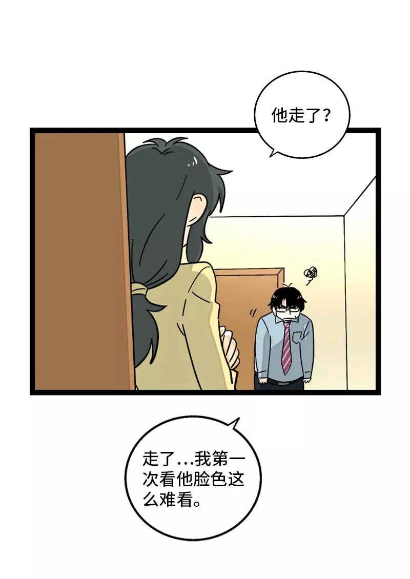 第159话 认输35