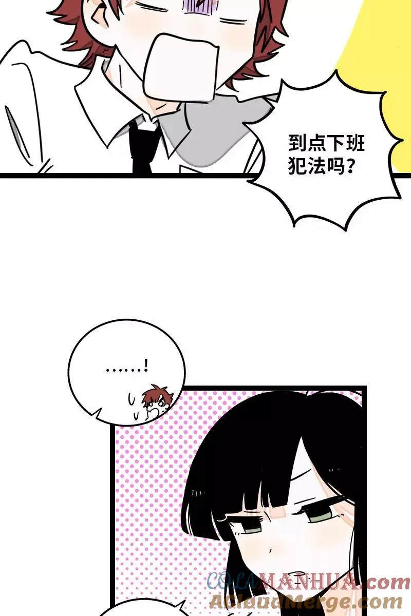 第112话 996还是00721