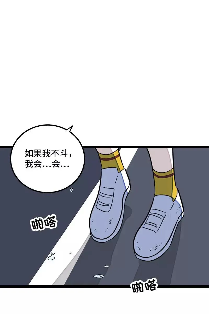 第132话 洗心革面 重新做人28