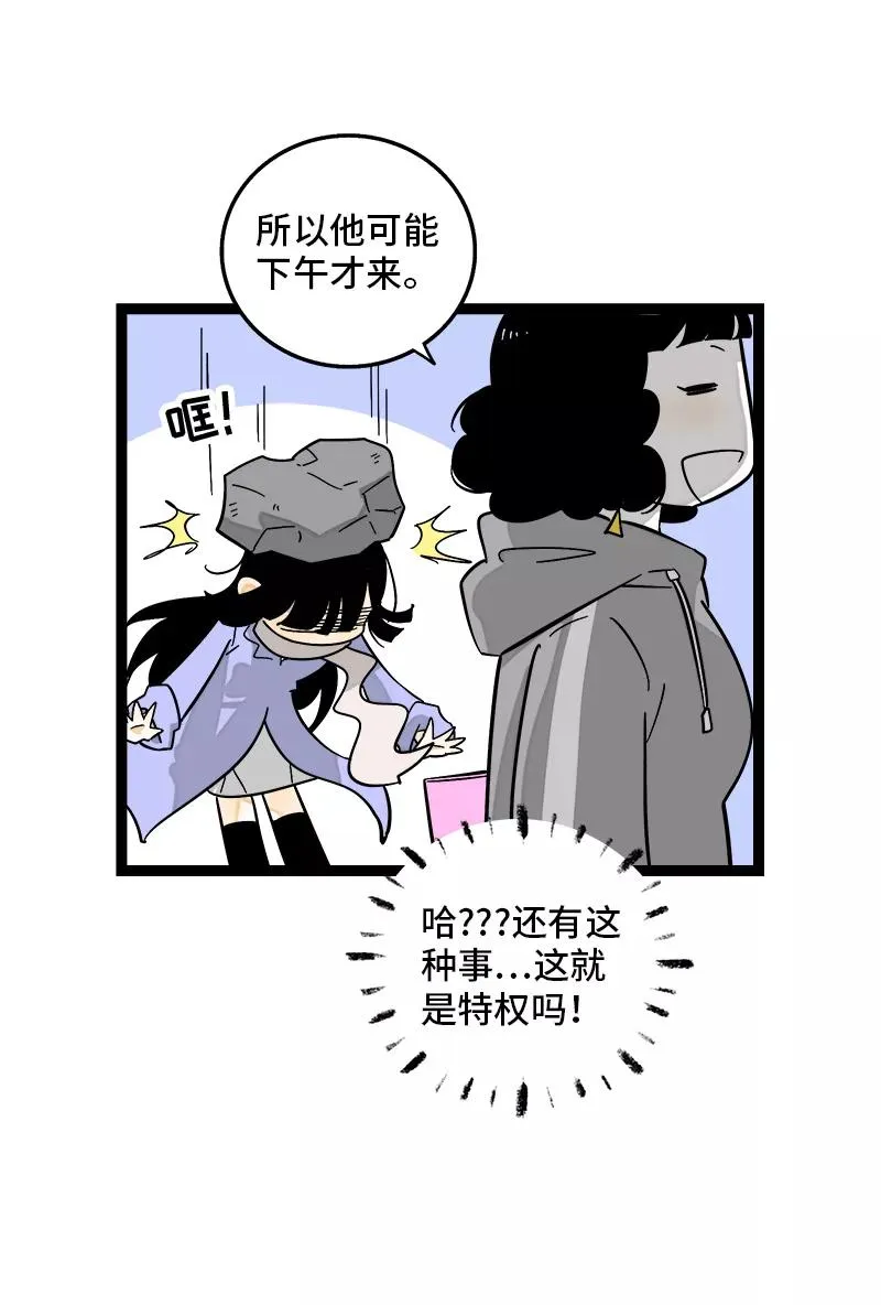 第135话 跨越3000年的开会7