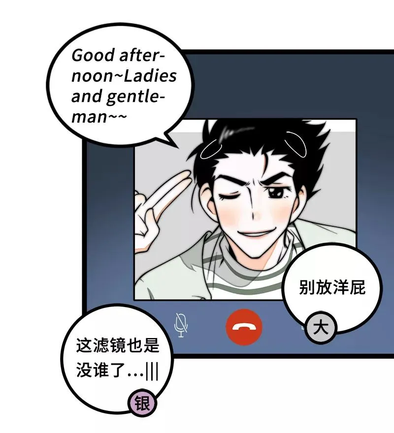 第47话 一窗之隔37