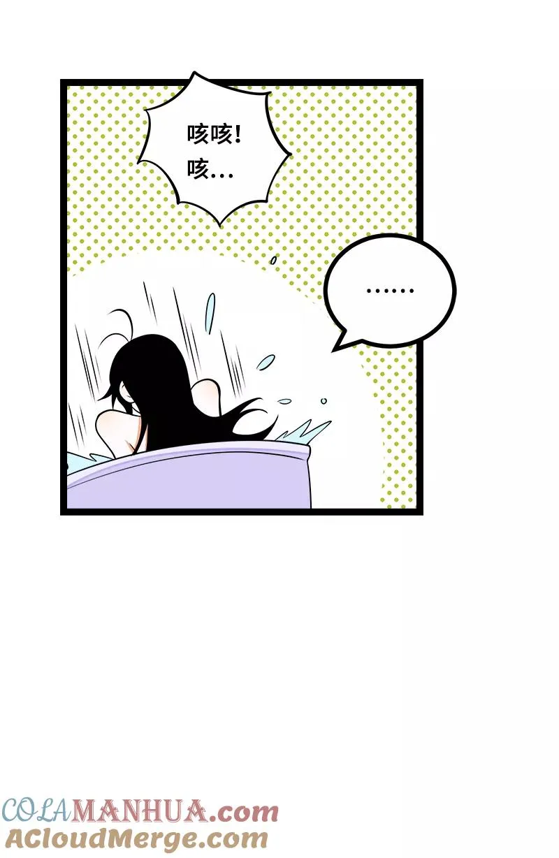 第44话 感情白痴33