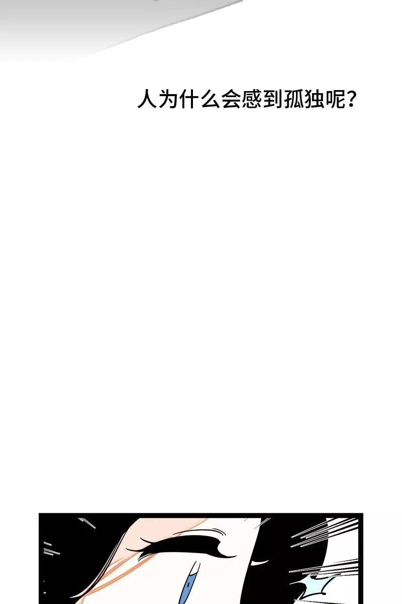 第126话 好朋友的男朋友27