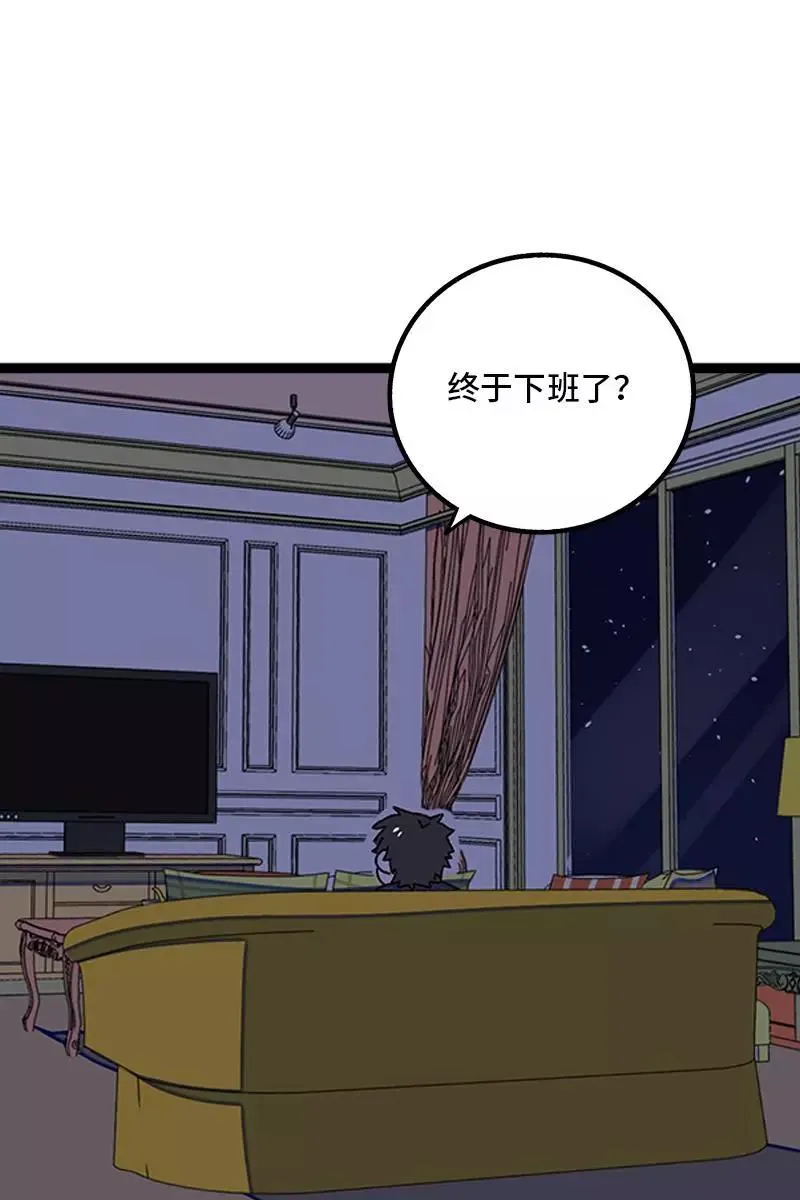 第74话 距离19