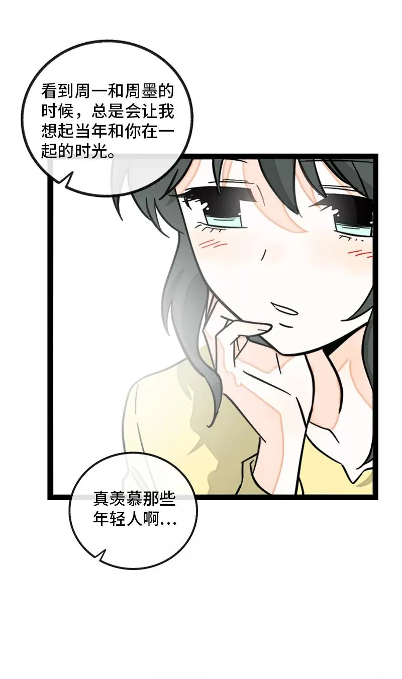 第155话 闲人13