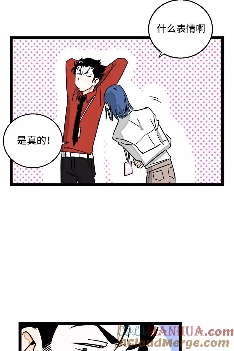 第91话 年终奖36
