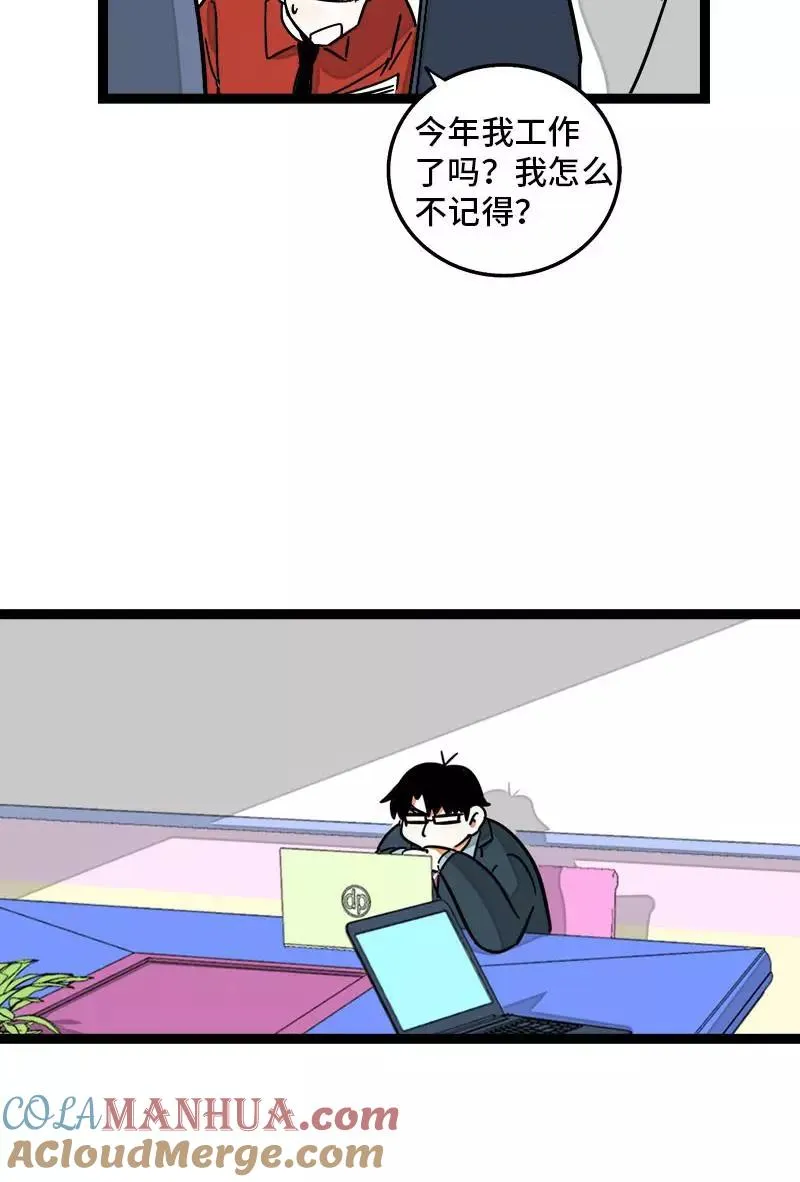 第90话 细腻的感情36