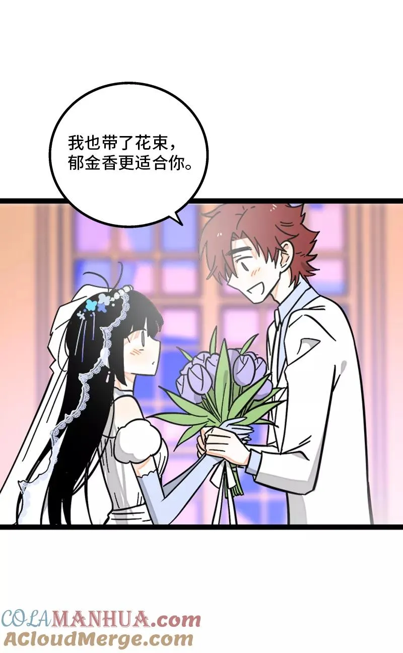 第170话 爱没有尽头20