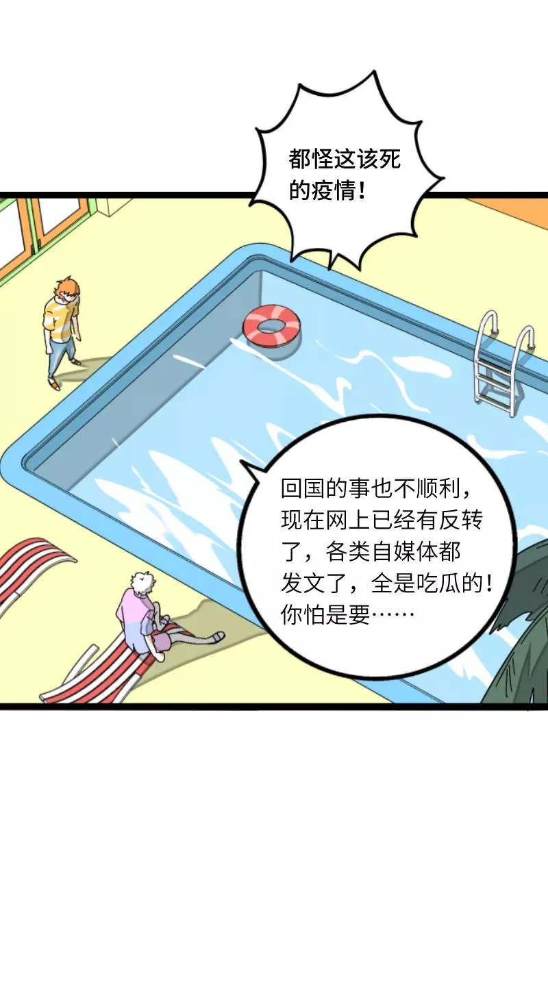 第55话 反击33