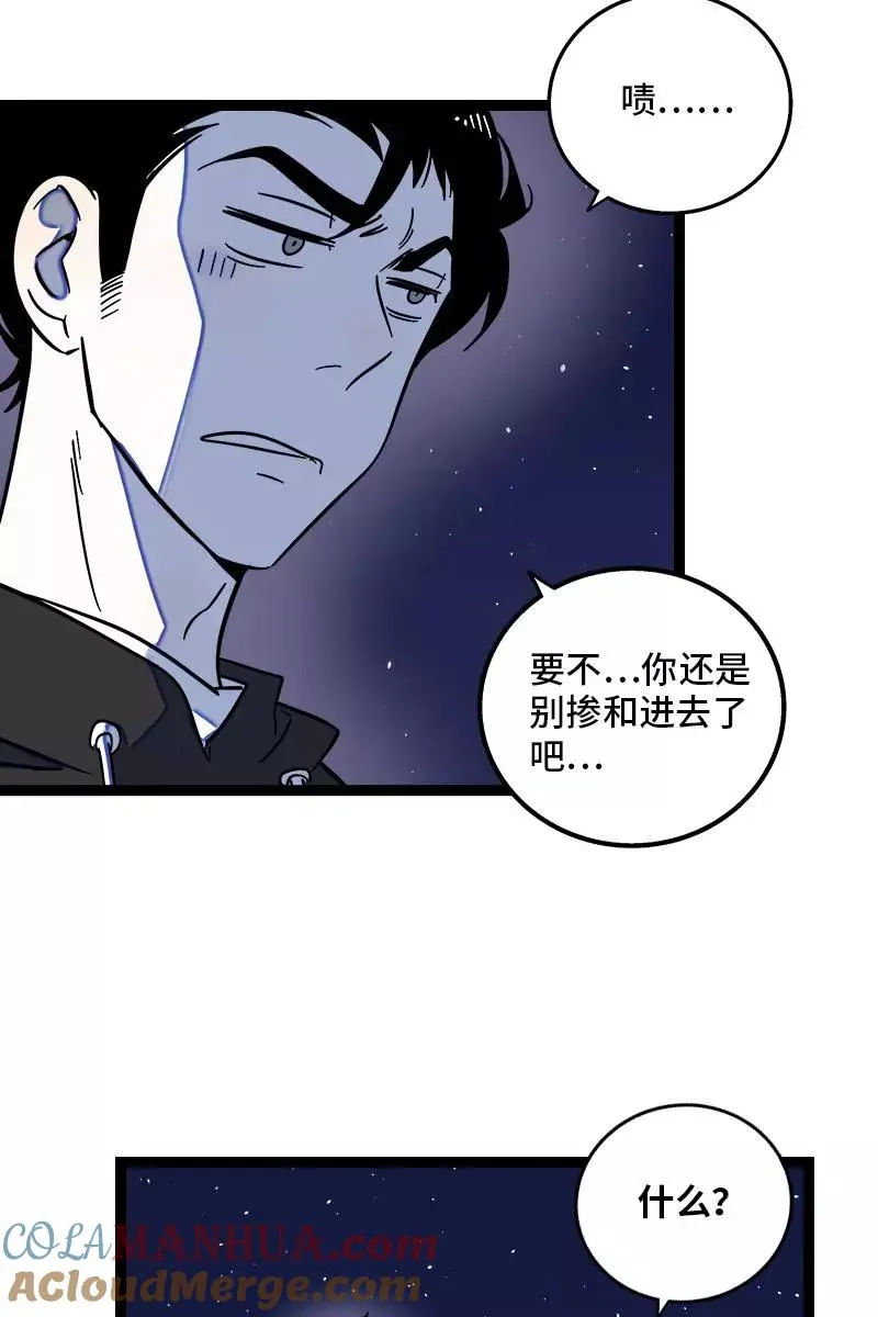 第129话 消失的流量10