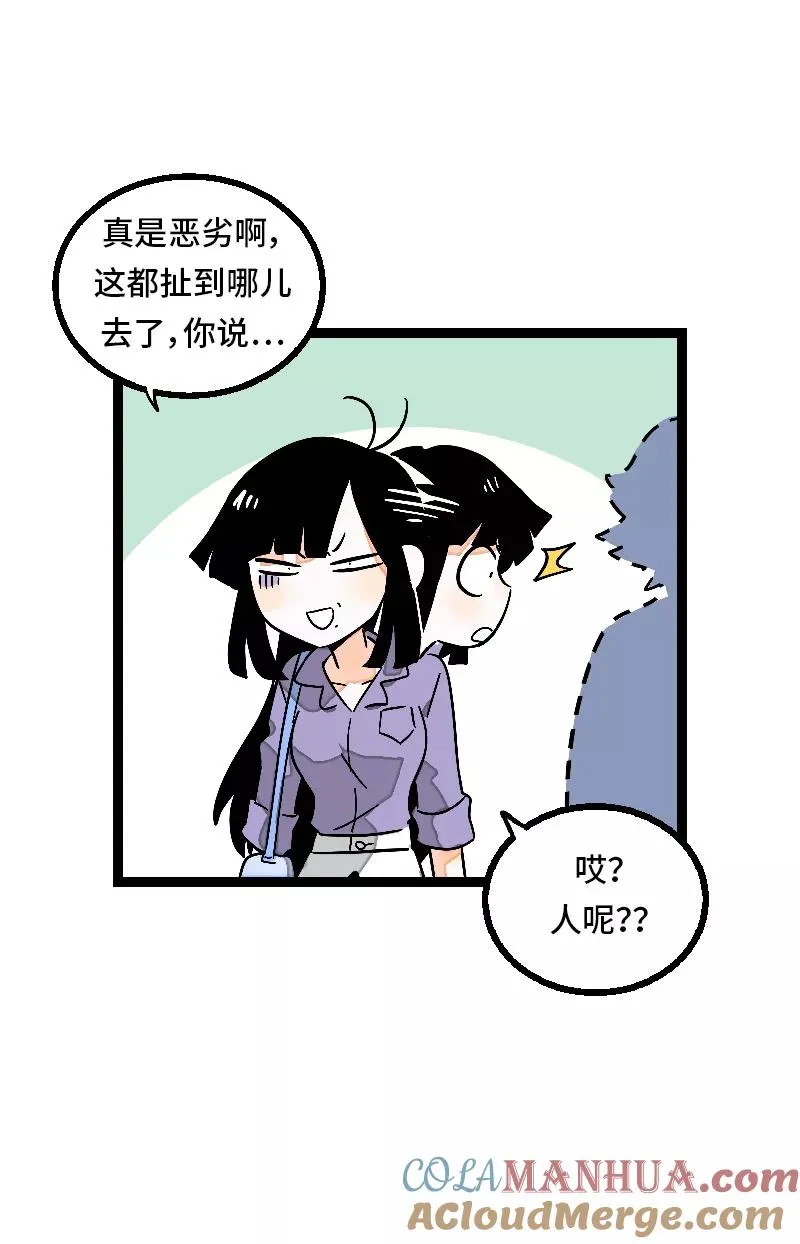 第26话 社会主义接班人27