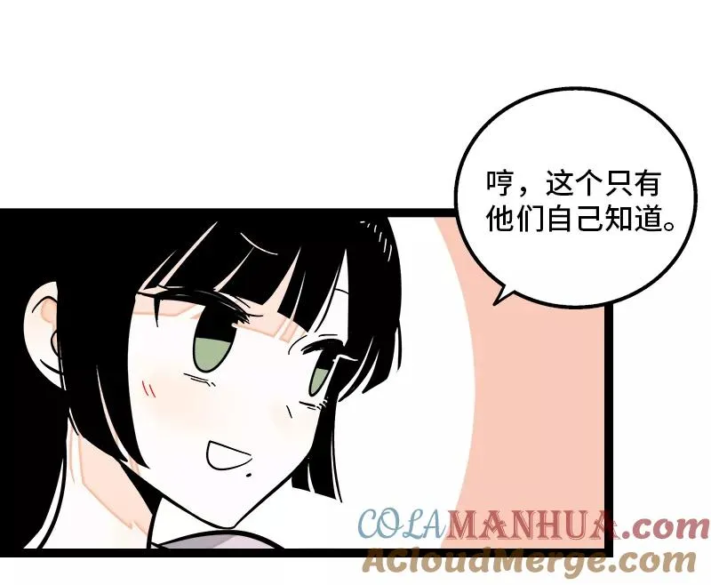 第148话 逃避无耻且无用30
