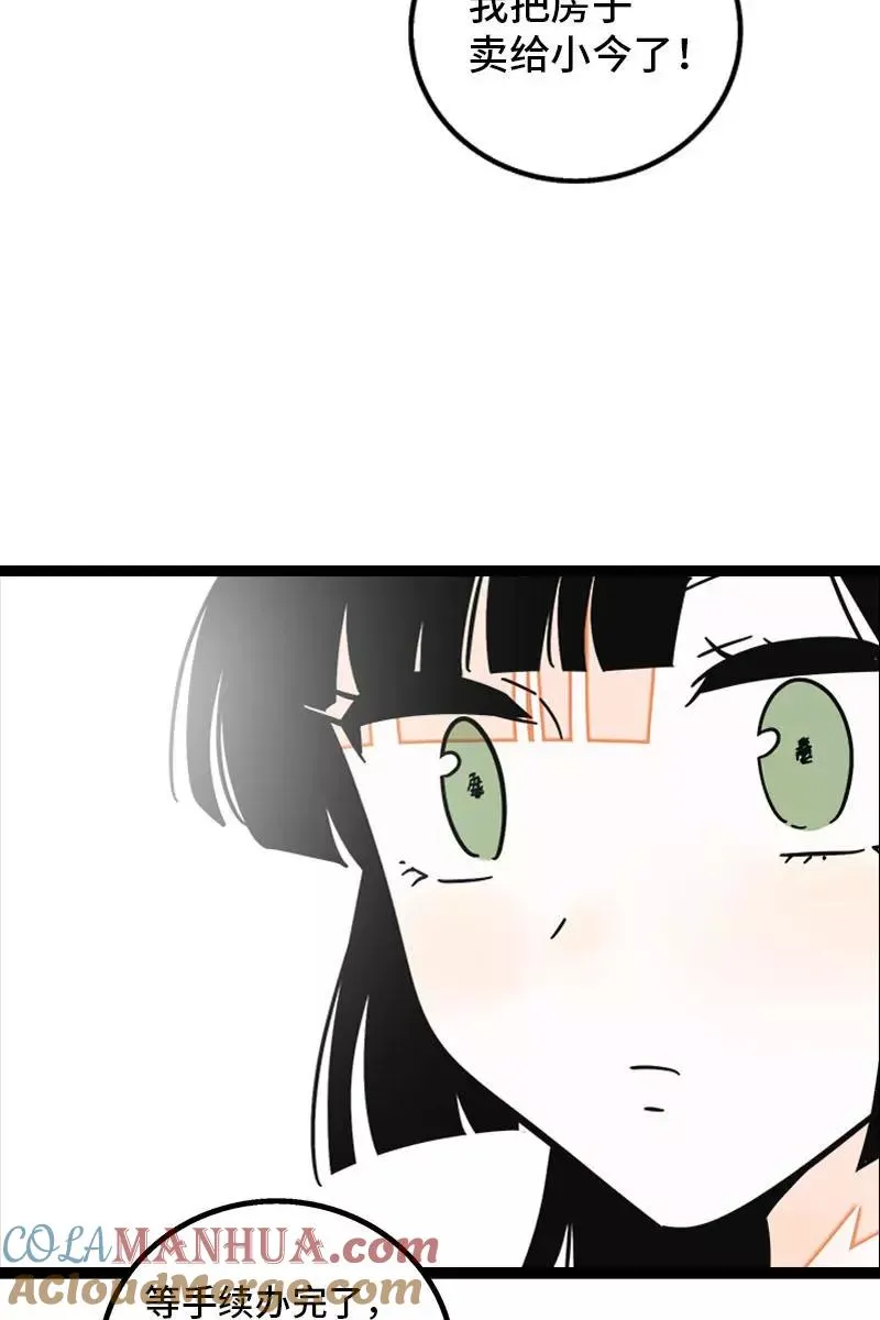 第103话 樱花34