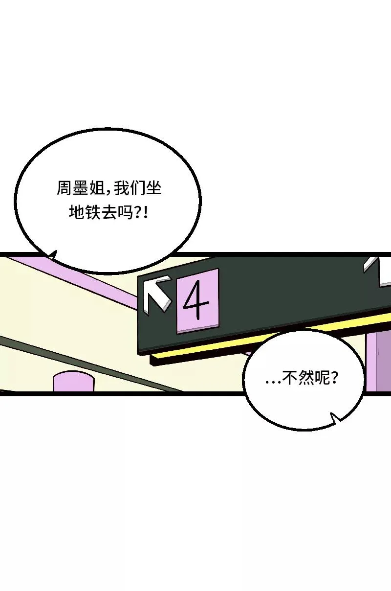 第26话 社会主义接班人17