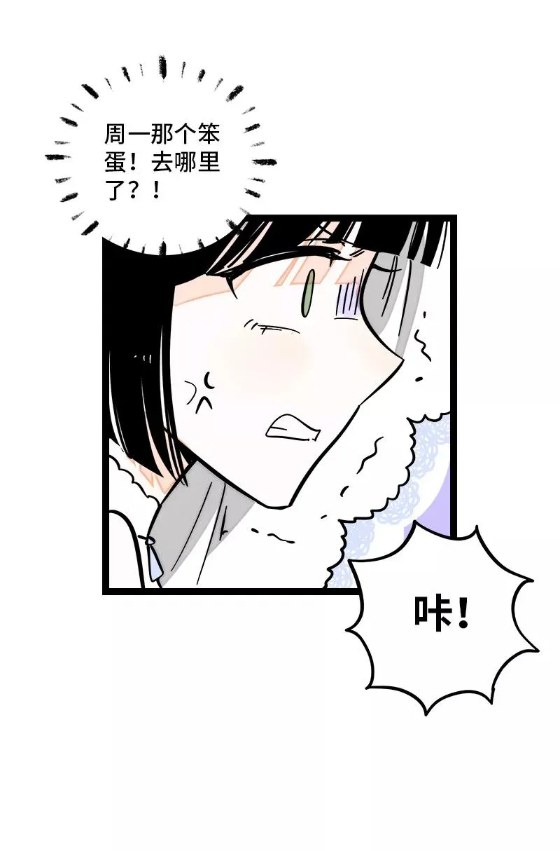 第169话 月圆之夜38