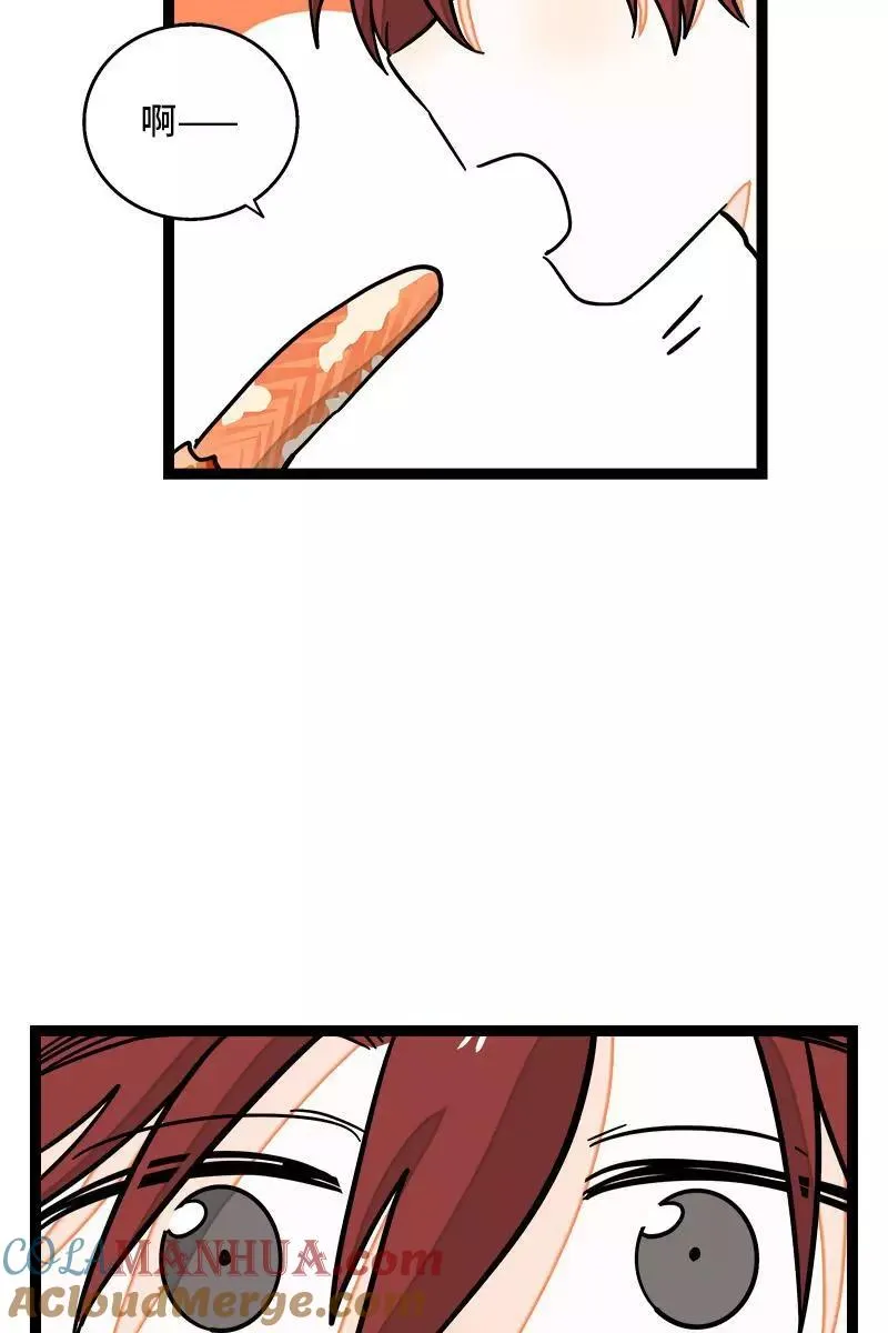 第87话 圣诞礼物12