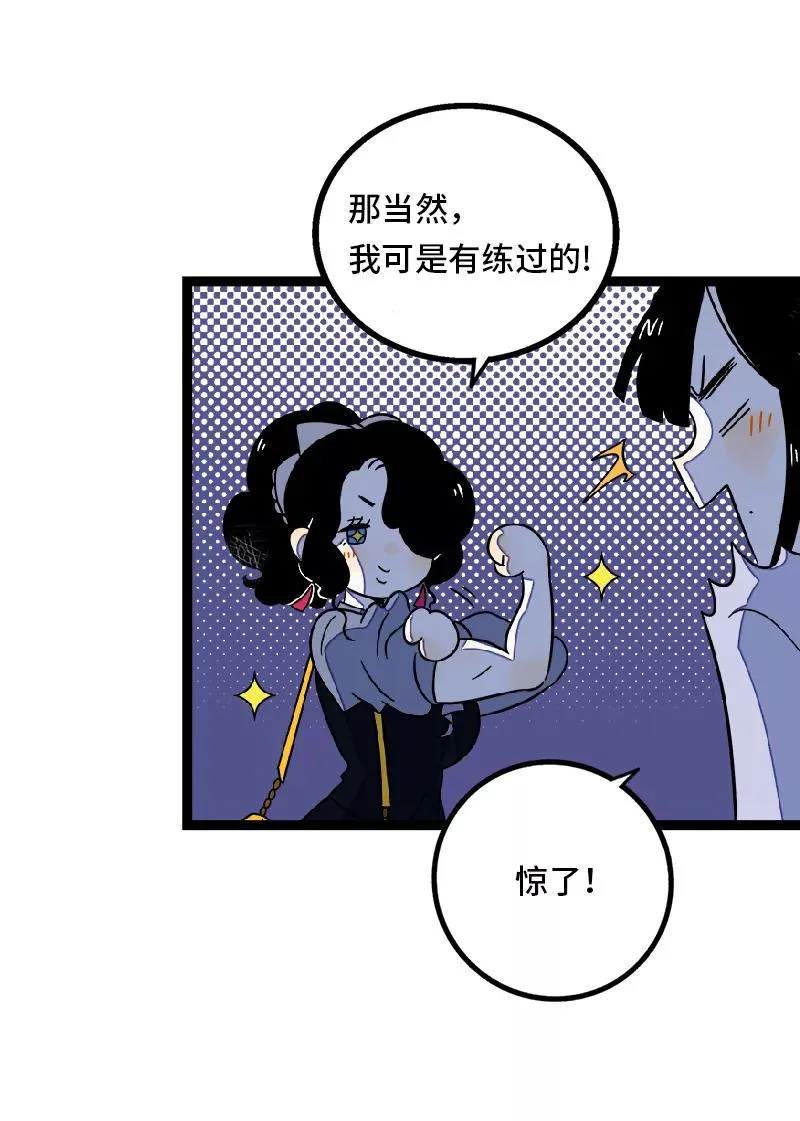 第36话 一个人的寂寞两个人的错29