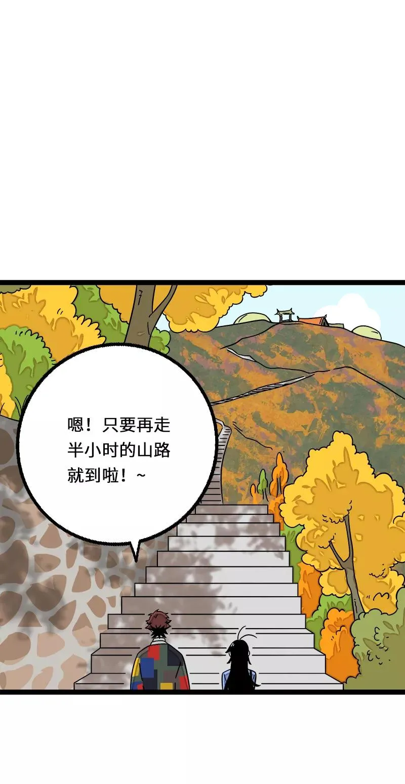 第35话 你是我的灵感15