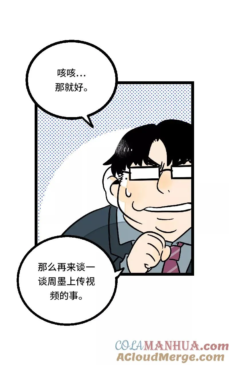 第27话 及时止损36