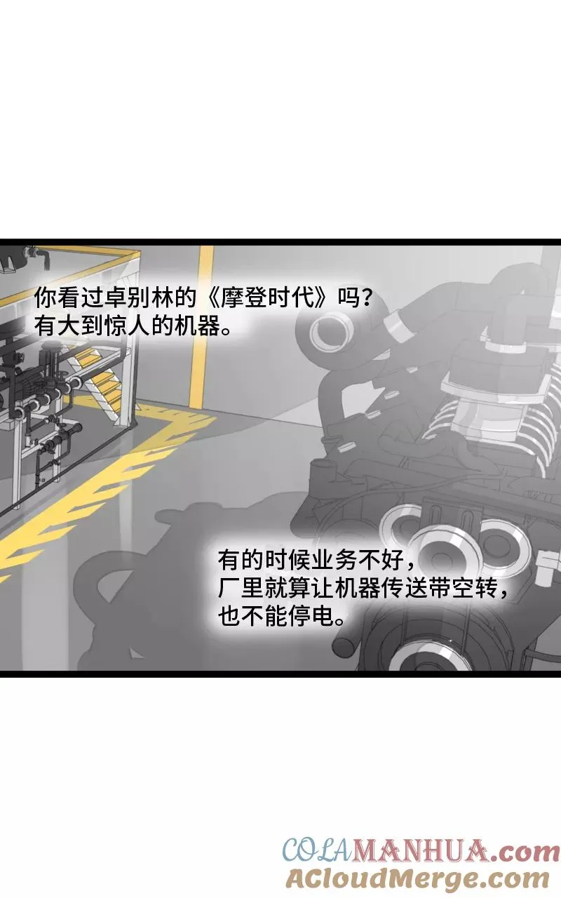 第153话 冷战3