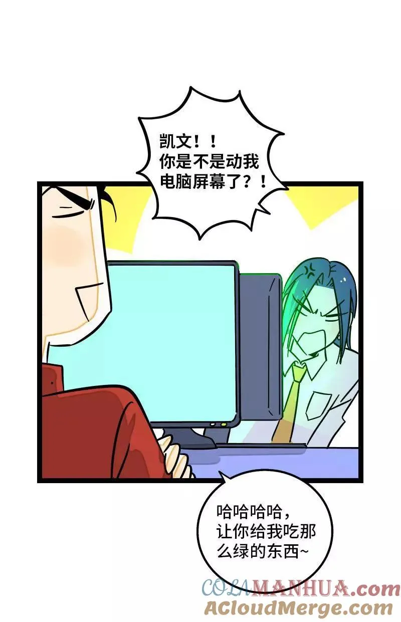 第98话 狗屎运32