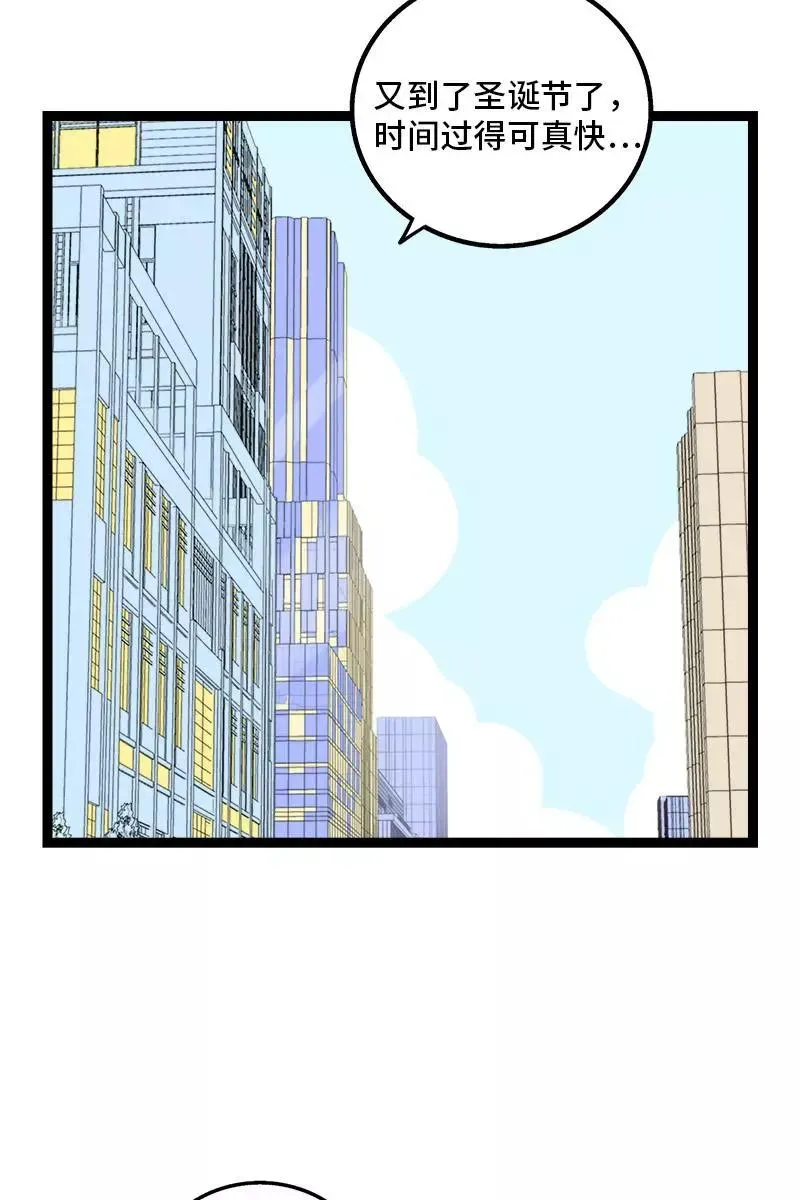 第86话 钱就是选择？33