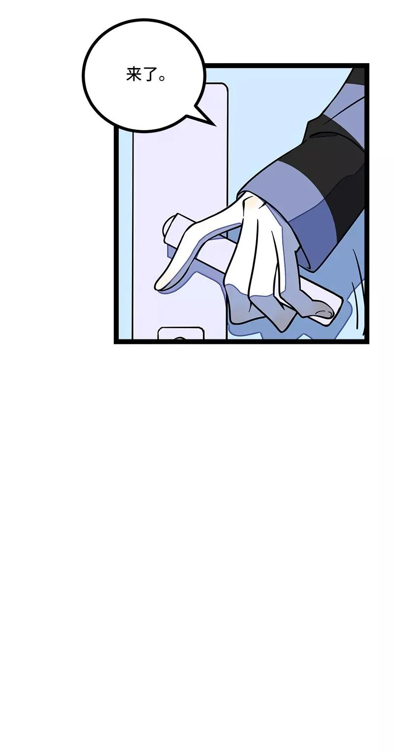 第53话 逃避简单 但是无用29