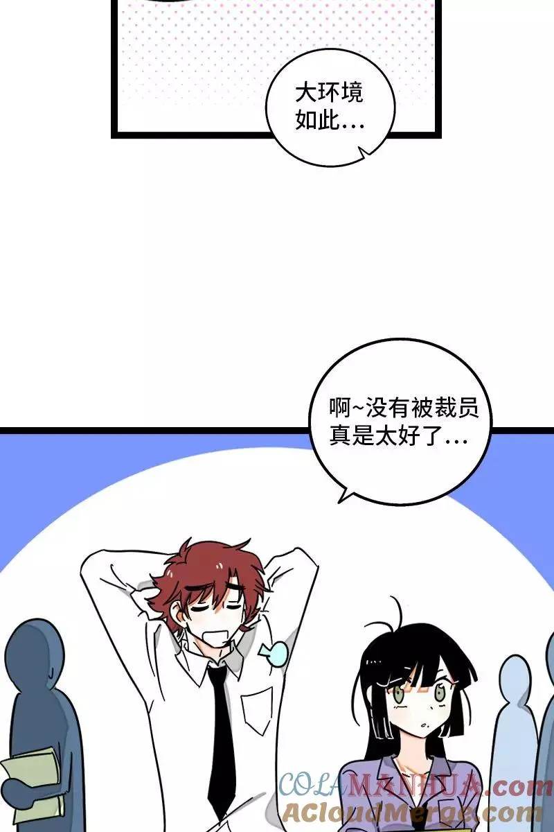第96话 复工9