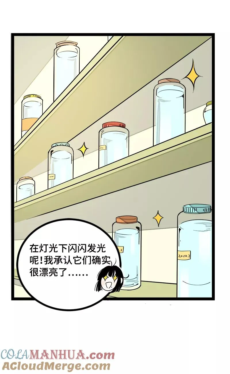 第40话 有故事的水15