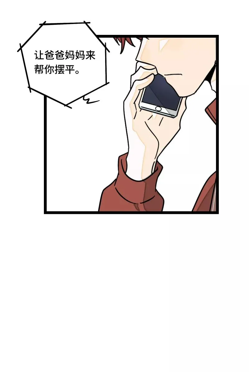 第57话 物极必反35