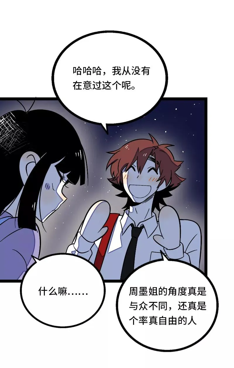 第33话 此时此地26
