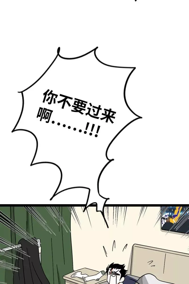 第121话 只能做朋友吗11