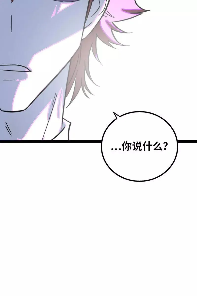 第116话 回家13