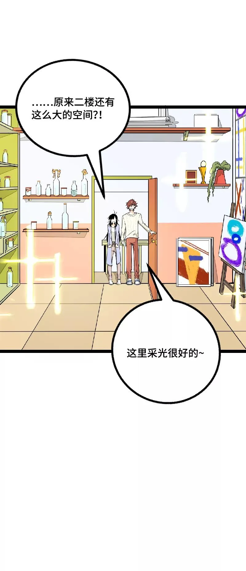第40话 有故事的水14