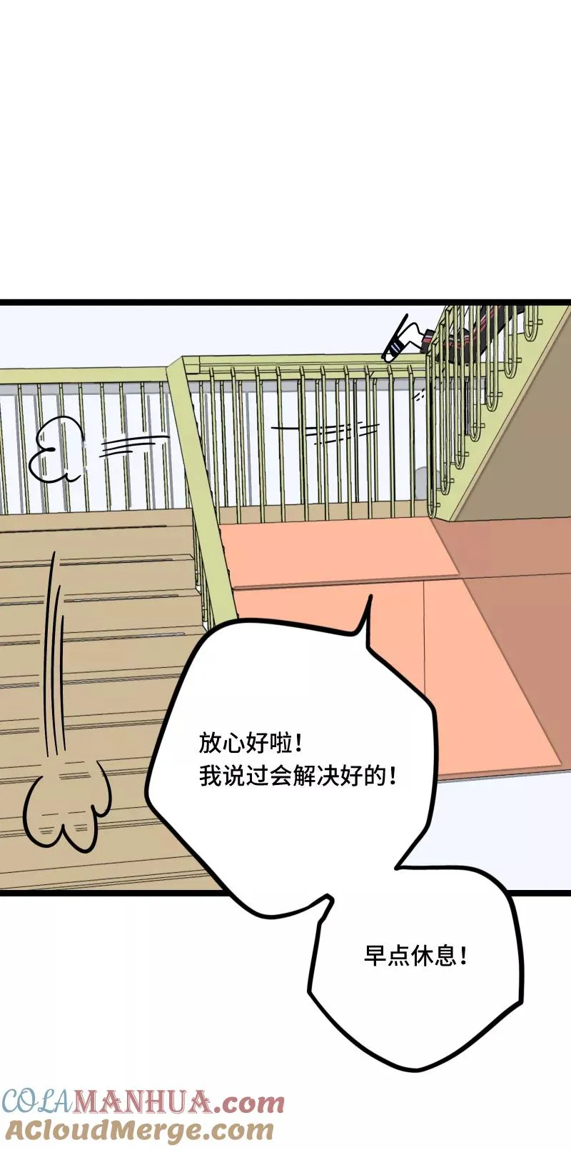 第58话 辞职21