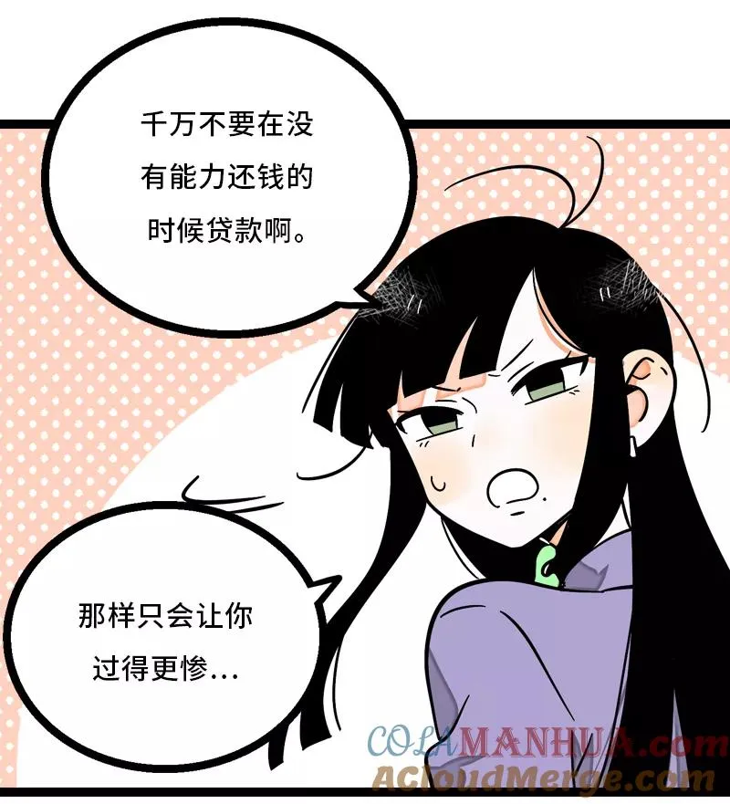 第6话 自强不息，剪无止境18