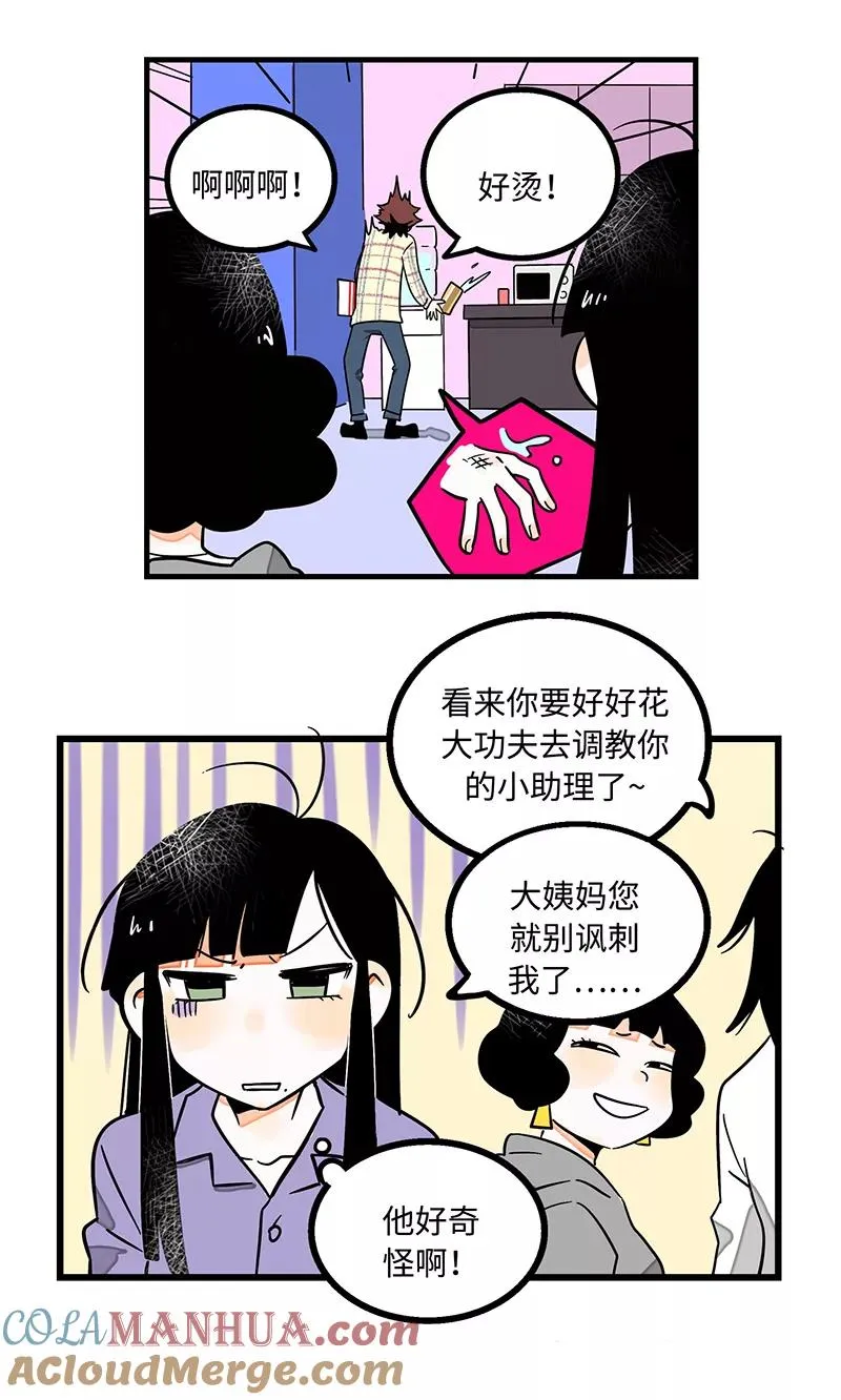 序章7