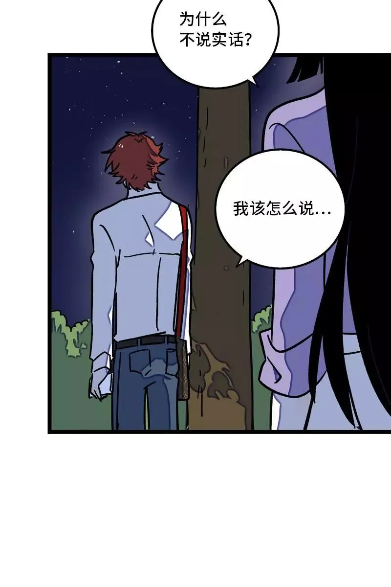 第78话 男朋友&amp;女朋友29
