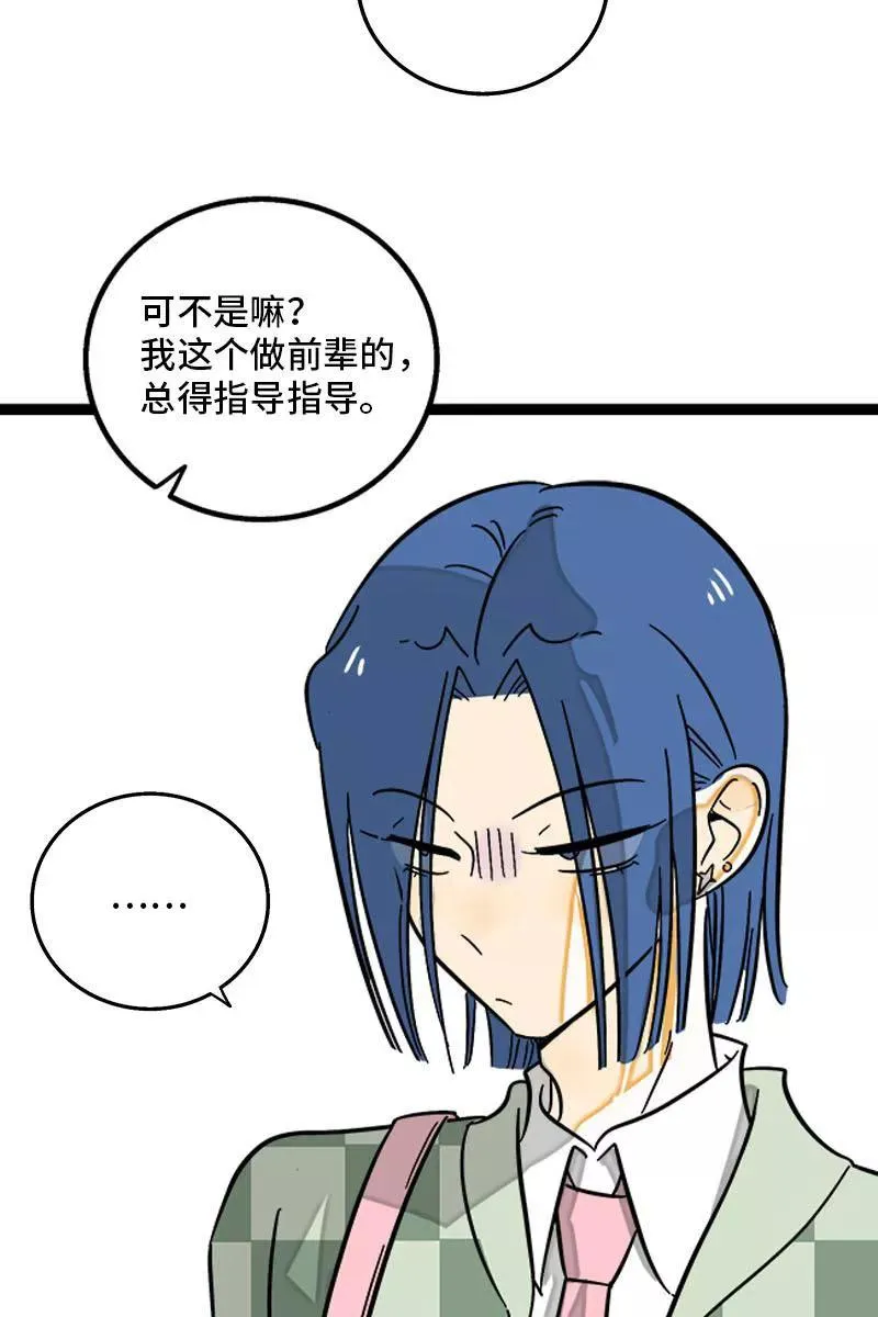第120话 得寸进尺17