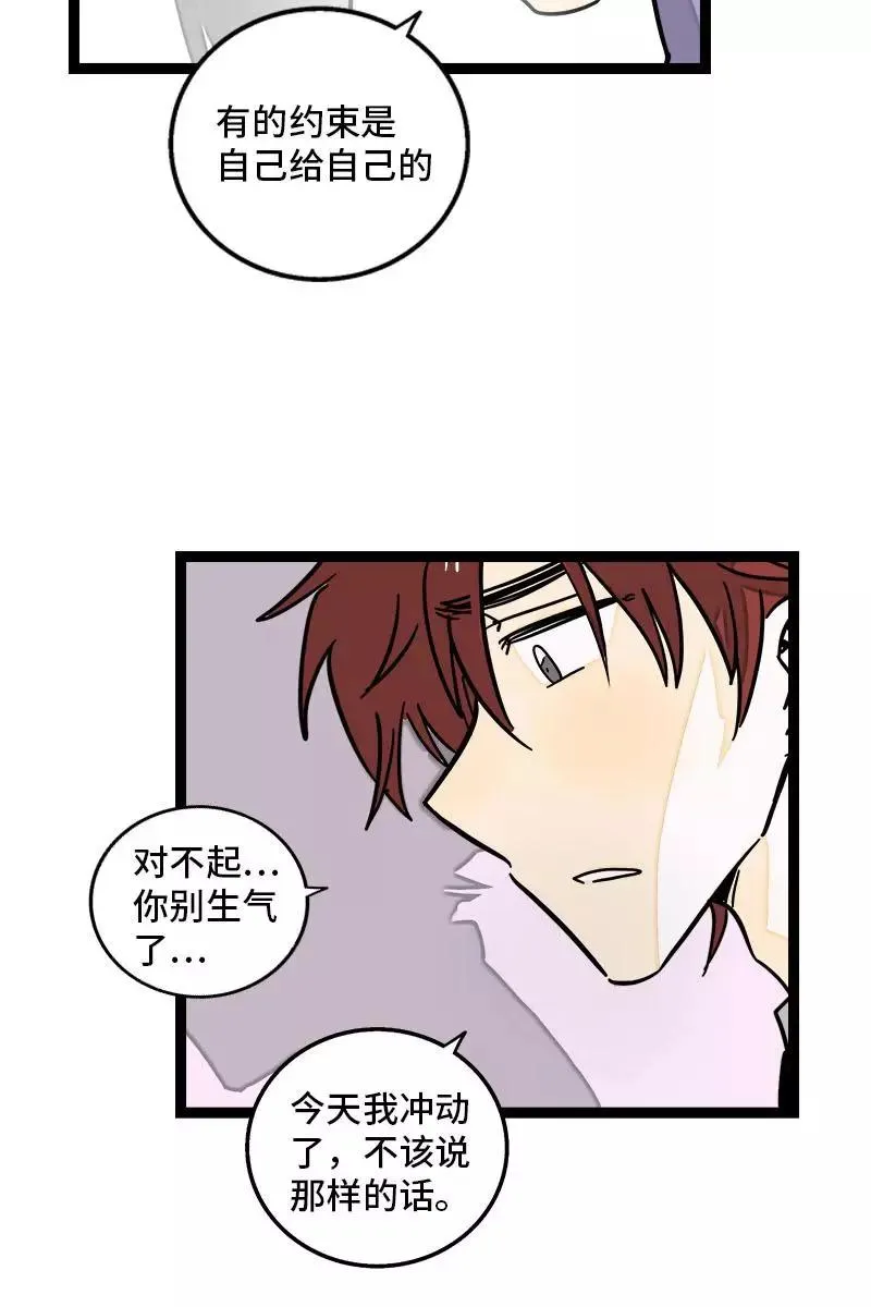 第112话 996还是00731