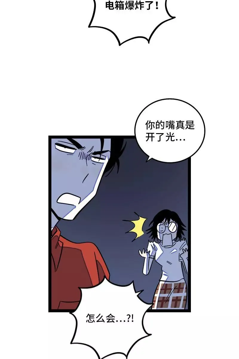 第118话 自作多情39