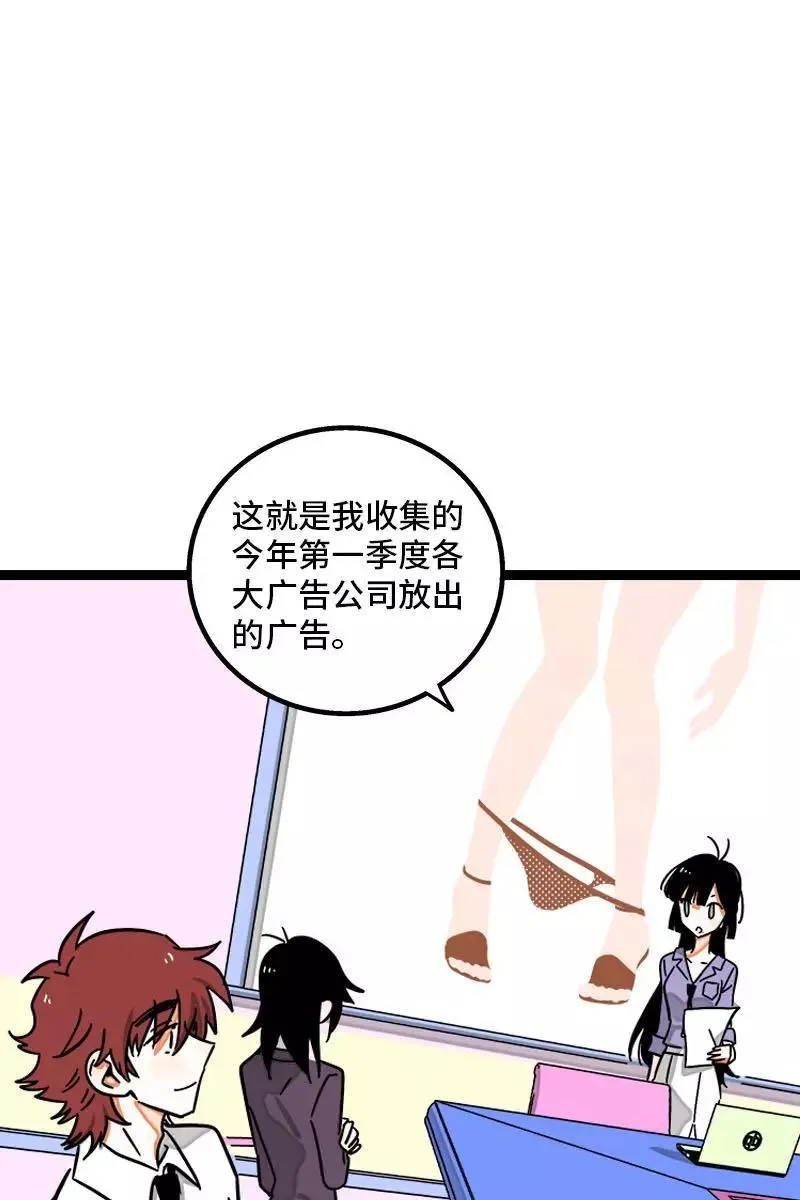 第99话 漂亮的脸蛋2