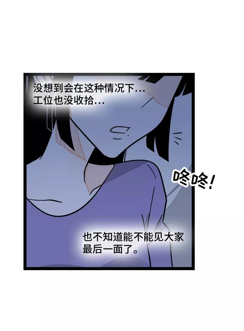 第154话 “毕业”40