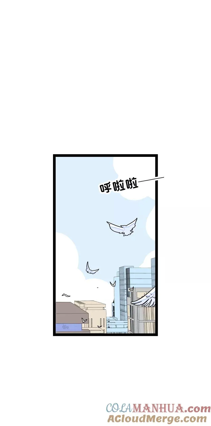 第171话 完结篇·平凡的一天2