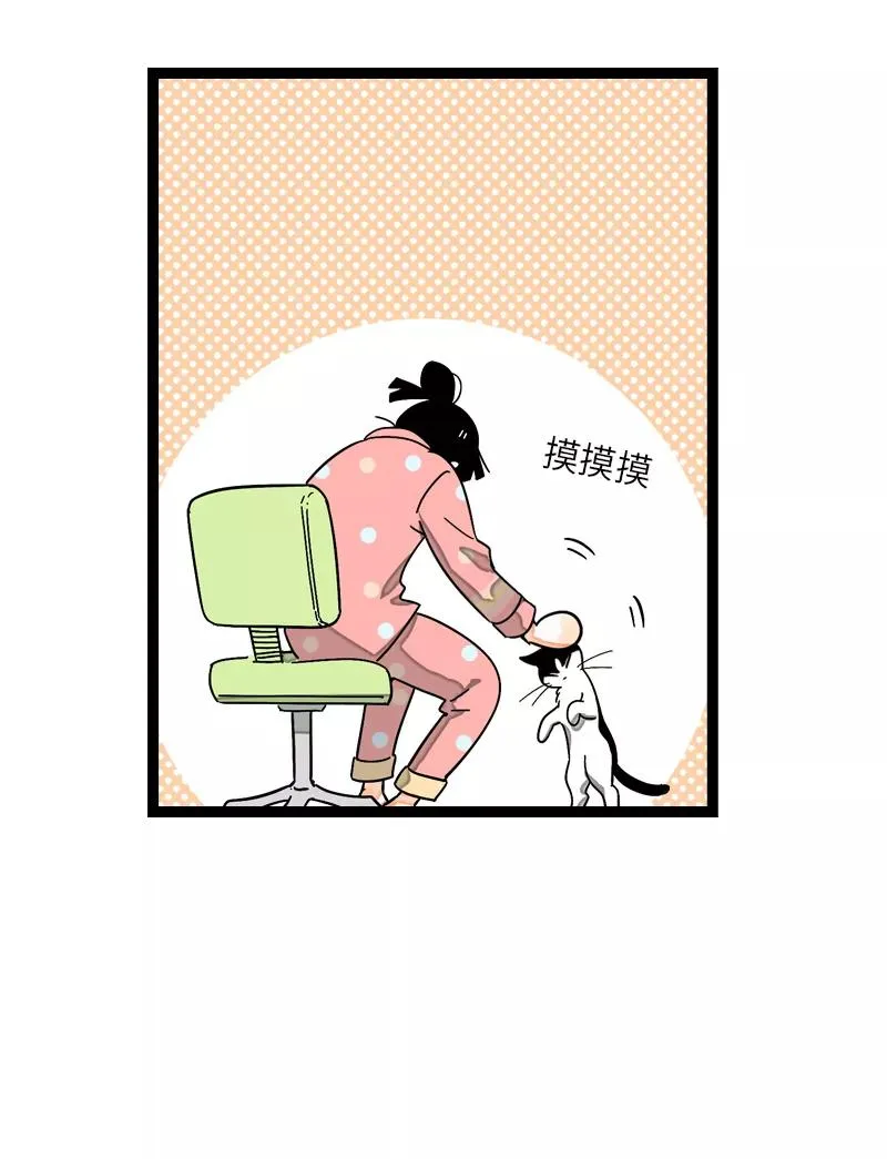 第11话 一只特立独行的猫16