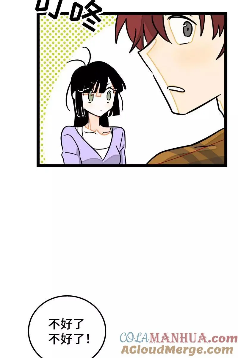 第87话 圣诞礼物27