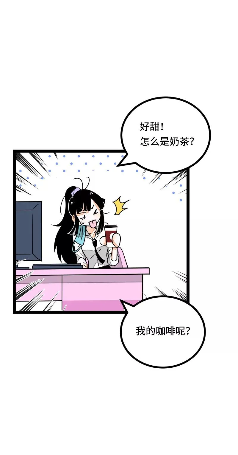 第52话 生活仍要继续35