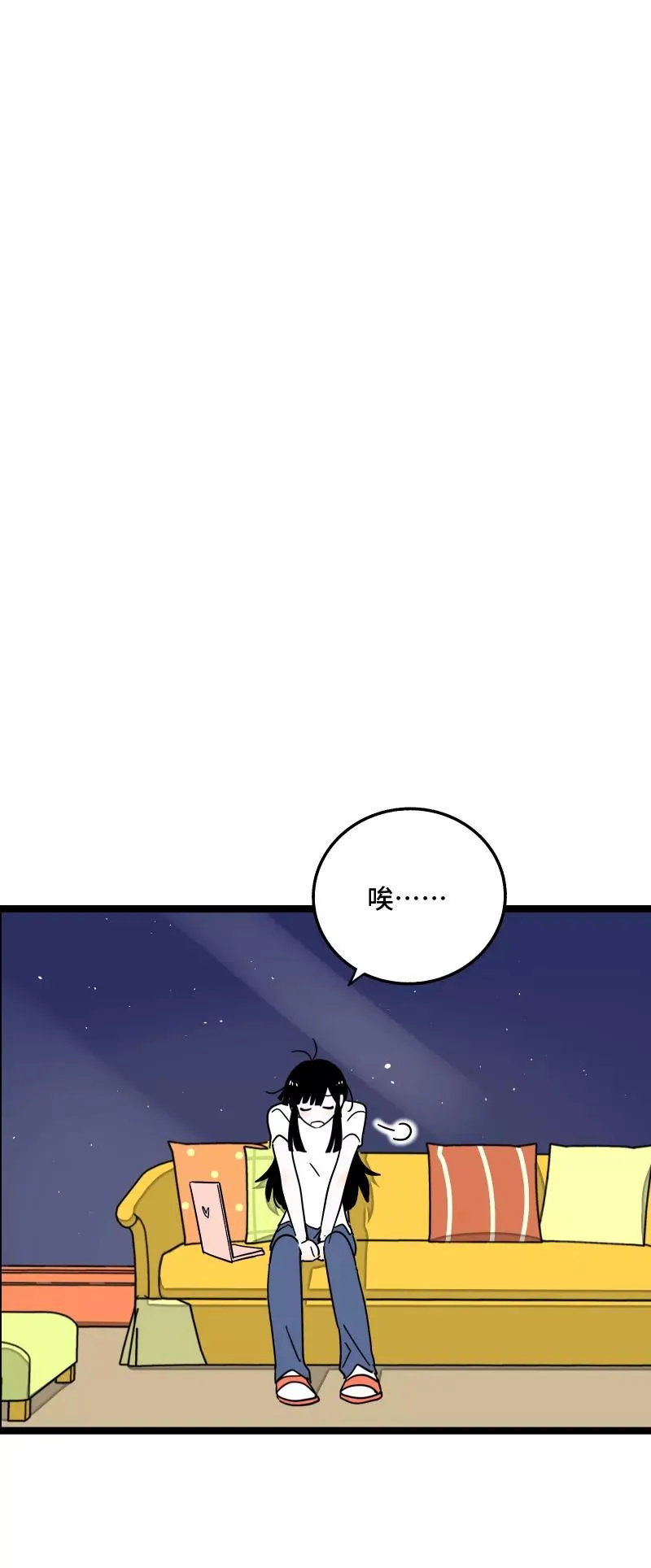第58话 辞职22