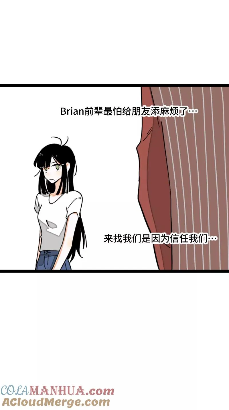 第57话 物极必反30