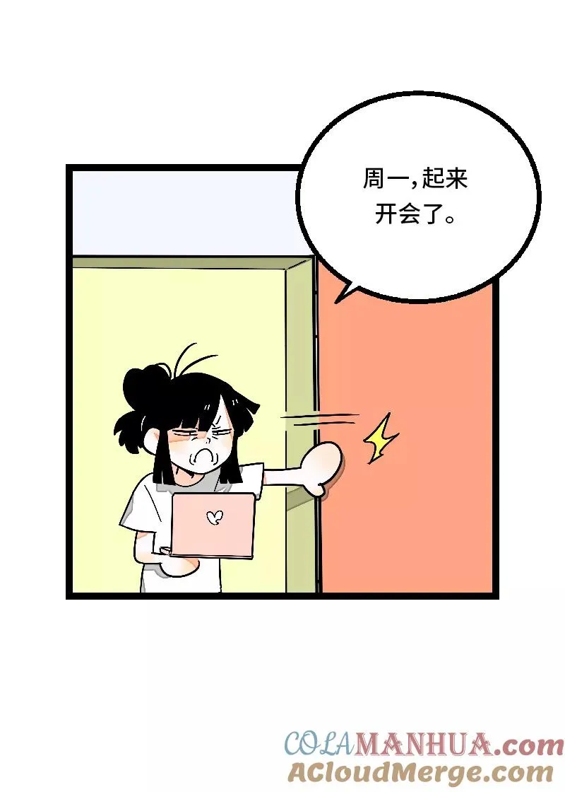 第27话 及时止损9